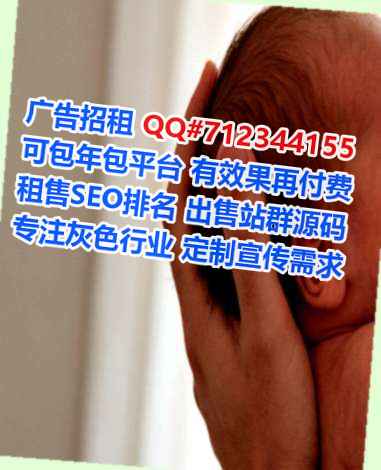 乌翠借腹生子种业公司
